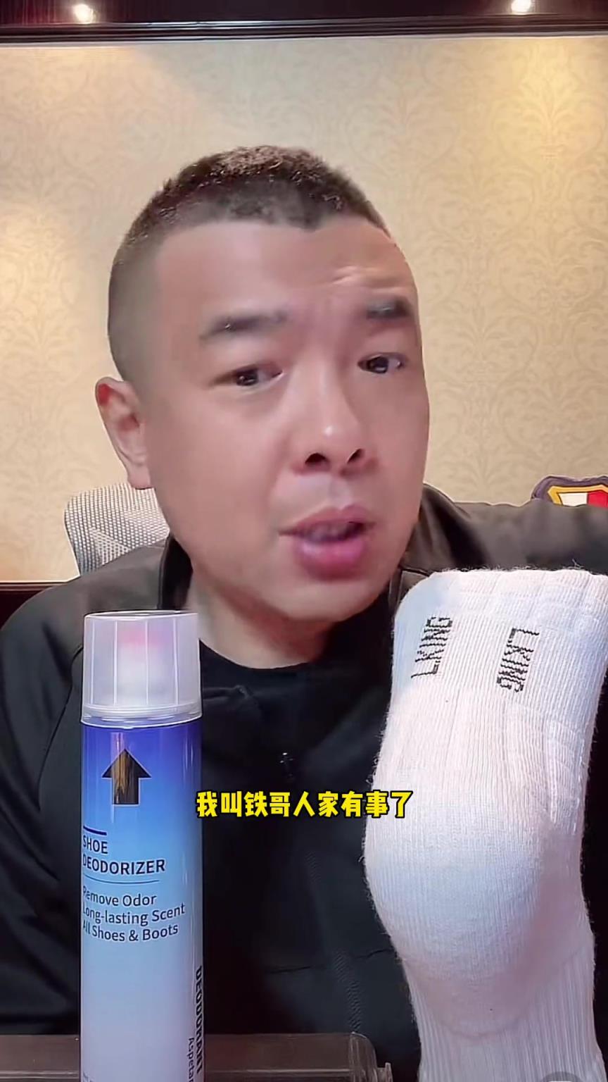 不落井下石?徐亮：我叫李鐵鐵哥有問題？難道叫鐵子？尊重都沒有