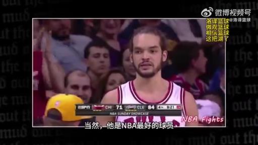 諾阿：詹姆斯無疑是NBA最好的球員，但我不喜歡他，太傲慢了