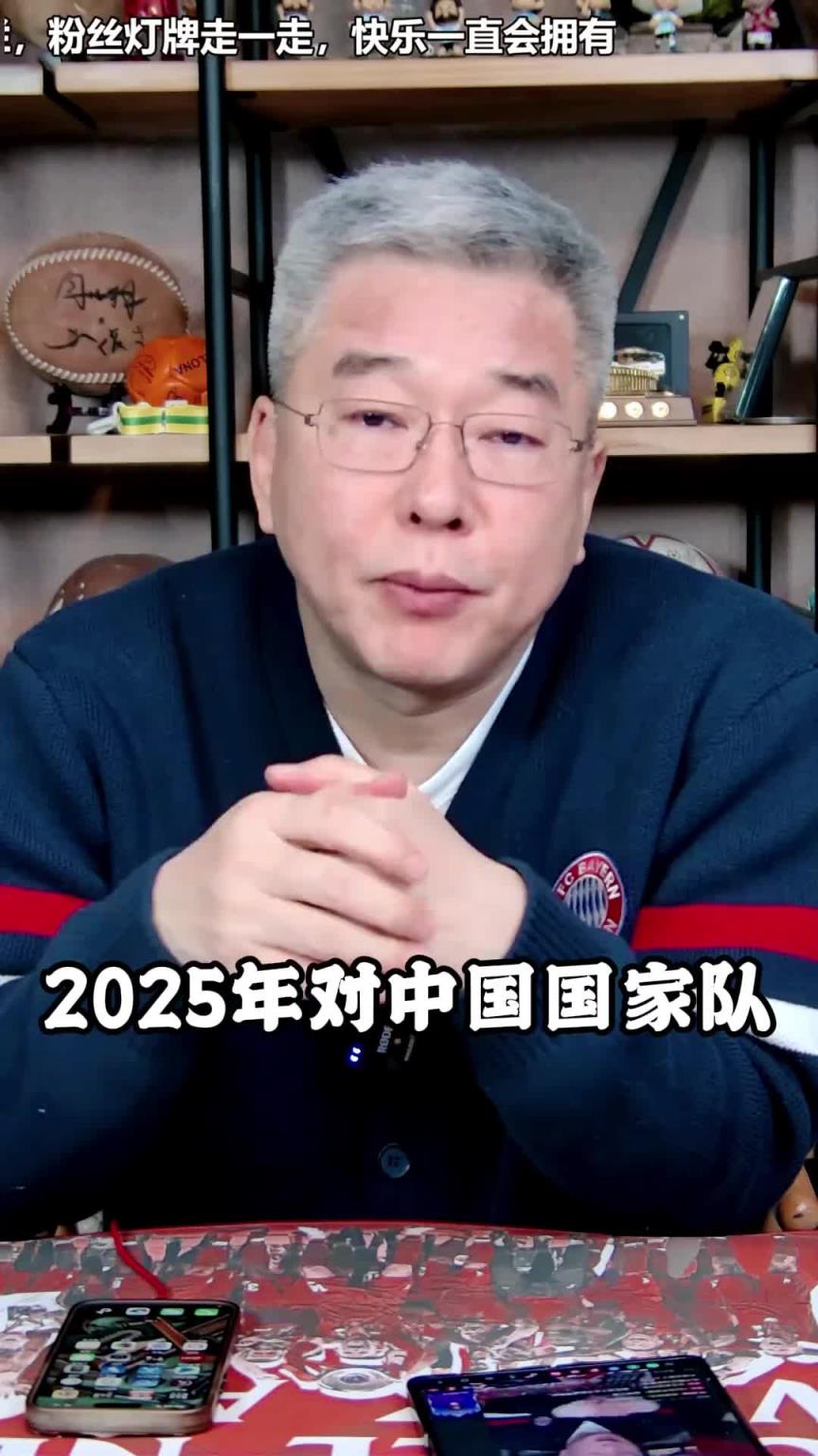 劉建宏：2025中國隊不要盲目樂觀，我們現在的實力很一般