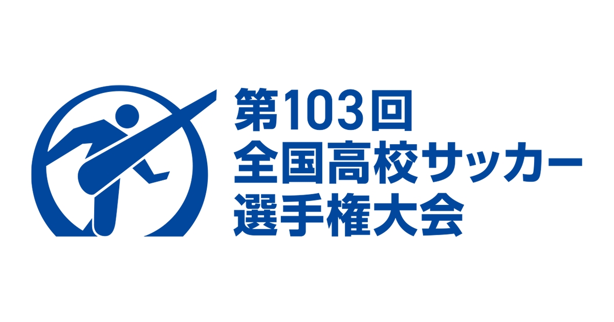 一邊倒全日本高中足球聯賽八強戰，流通經濟大柏8球狂勝