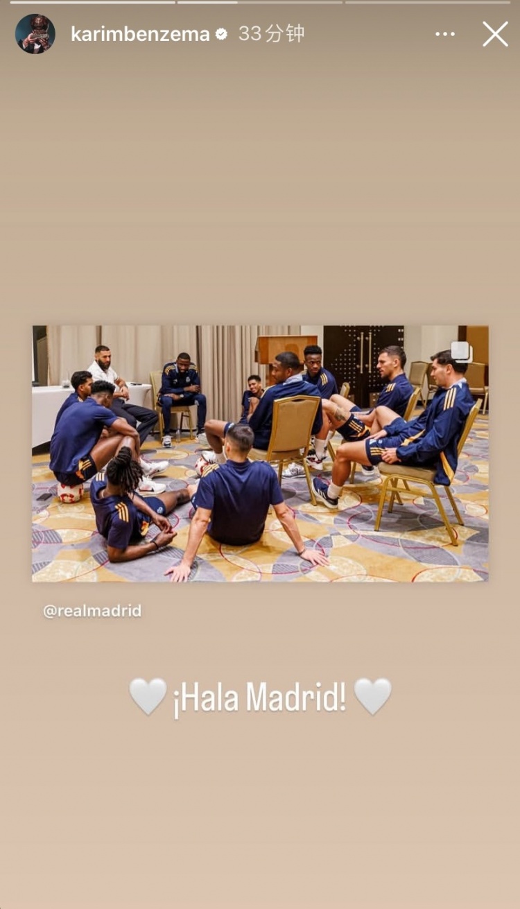 心系老東家?本澤馬探班皇馬&轉發動態：Hala Madrid！