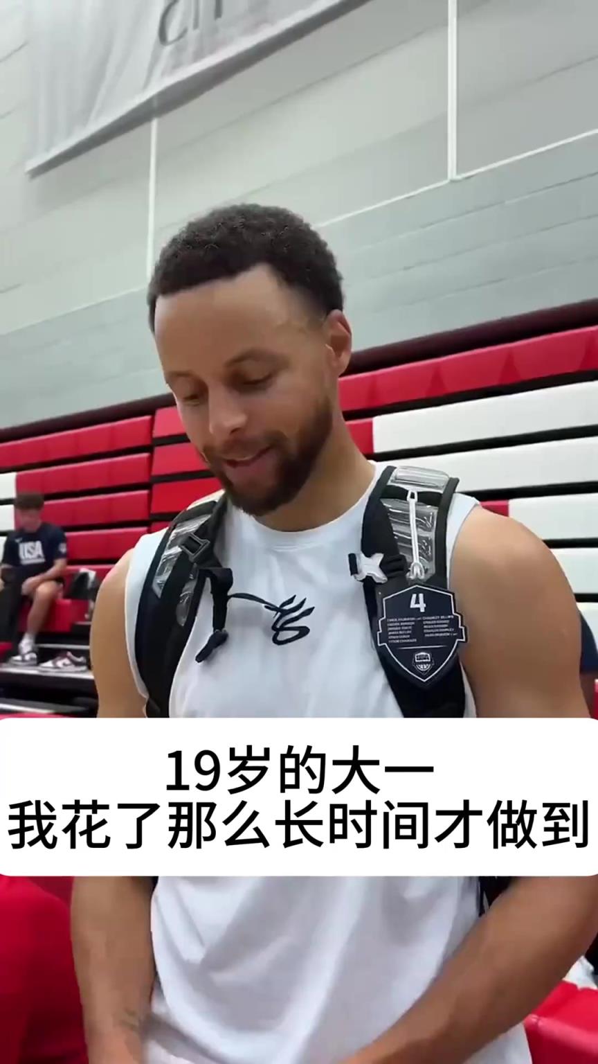 大部分12-13就能扣！NBA球星第一次扣籃是幾歲呢？