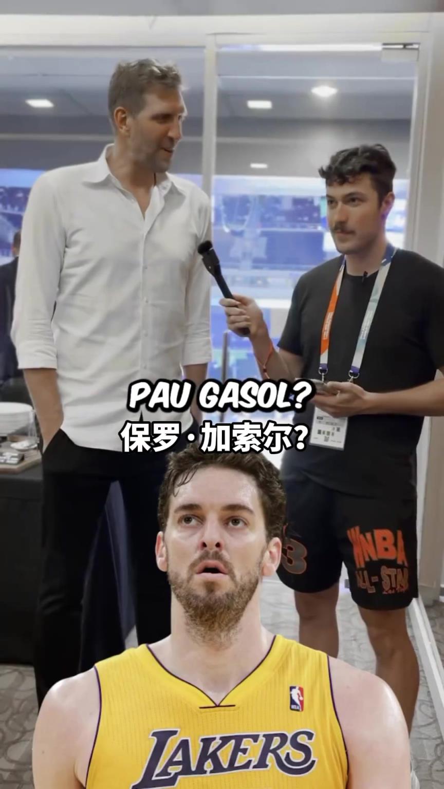 這老頭還挺懂球諾維茨基猜歐洲球員NBA得分前五正確率驚人